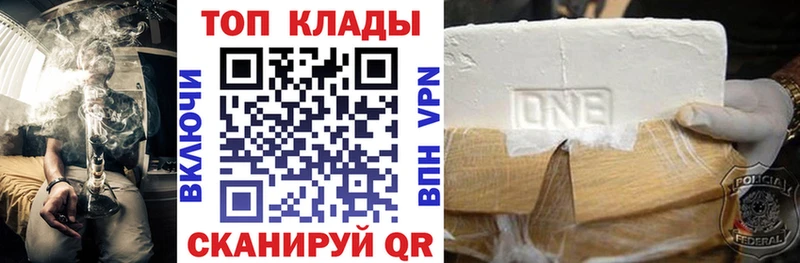 Виды наркоты Красково МАРИХУАНА  НБОМе  МЕФ  МЕГА маркетплейс  Галлюциногенные грибы 