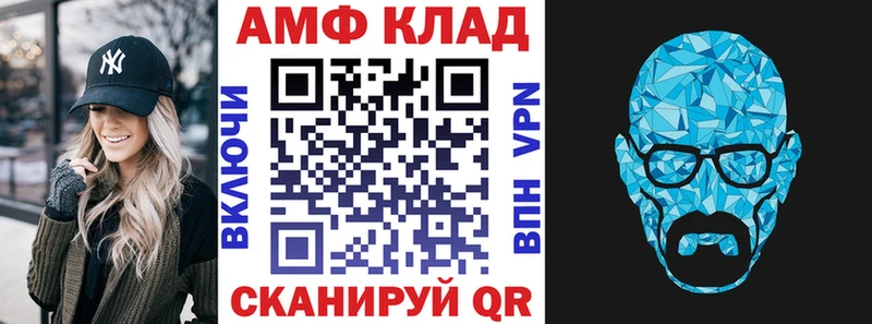 Амфетамин Розовый  Красково 