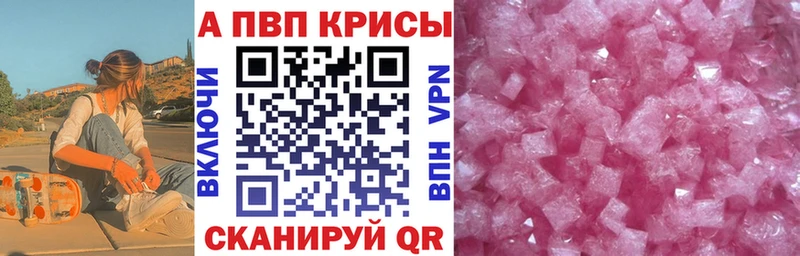 как найти   Красково  Alfa_PVP СК КРИС 