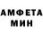 Амфетамин Розовый Khava Ch