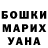 Amphetamine Розовый Maxim Kotenev