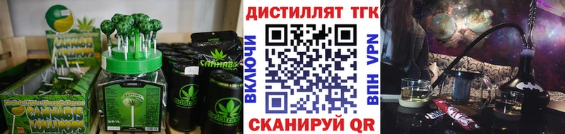 Еда ТГК марихуана Красково