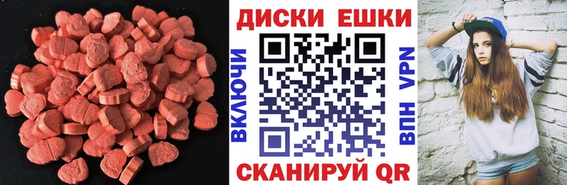 ЭКСТАЗИ Punisher  Красково 