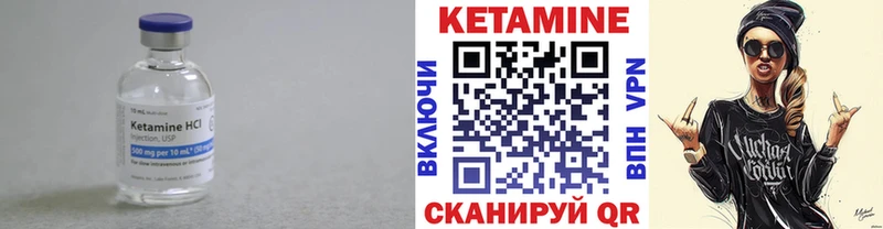 Кетамин ketamine  Красково 