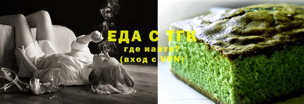 MESCALINE Богородск