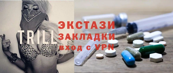 эйфоретик Богородицк
