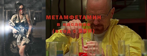 эйфоретик Богородицк