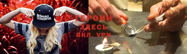 MESCALINE Богородск