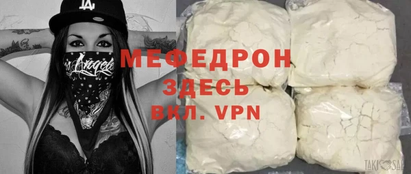 эйфоретик Богородицк