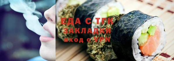 MESCALINE Богородск