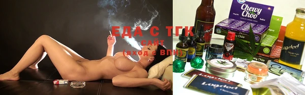 MESCALINE Богородск