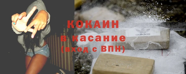 MESCALINE Богородск