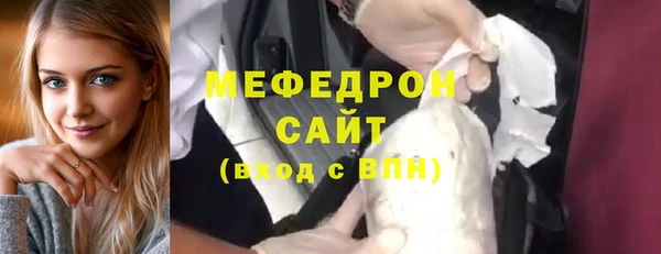 MESCALINE Богородск