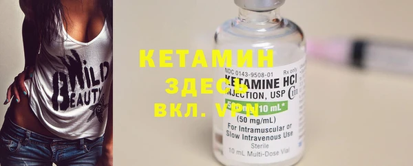 MESCALINE Богородск