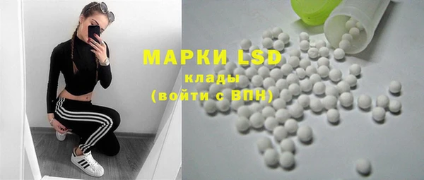 эйфоретик Богородицк