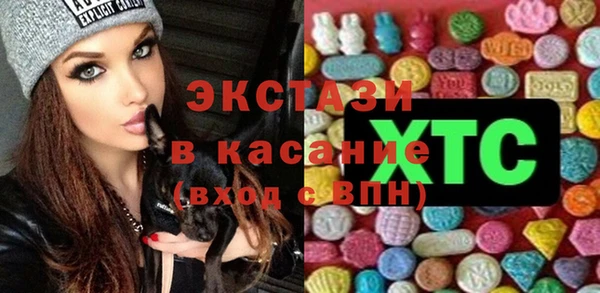 MESCALINE Богородск