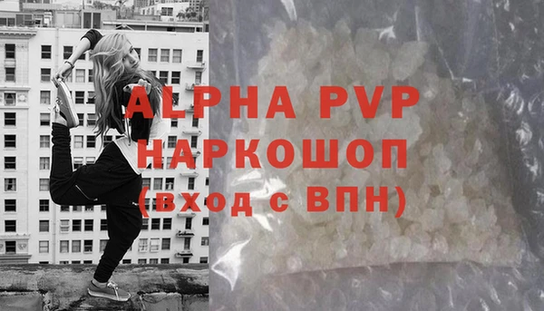 MESCALINE Богородск