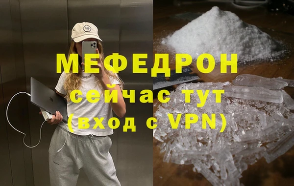 эйфоретик Богородицк