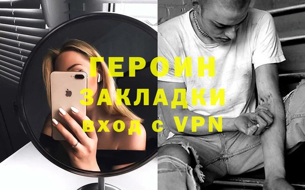 эйфоретик Богородицк