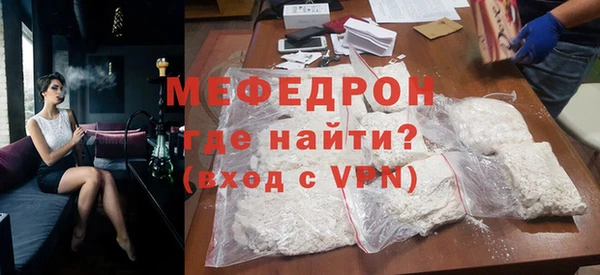 эйфоретик Богородицк