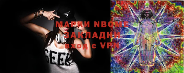MESCALINE Богородск