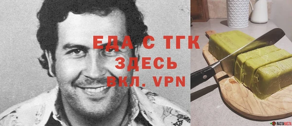 эйфоретик Богородицк