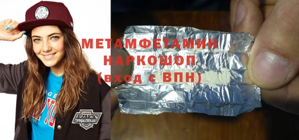 эйфоретик Богородицк