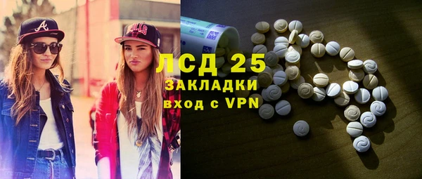 эйфоретик Богородицк