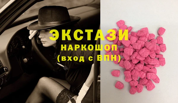 эйфоретик Богородицк