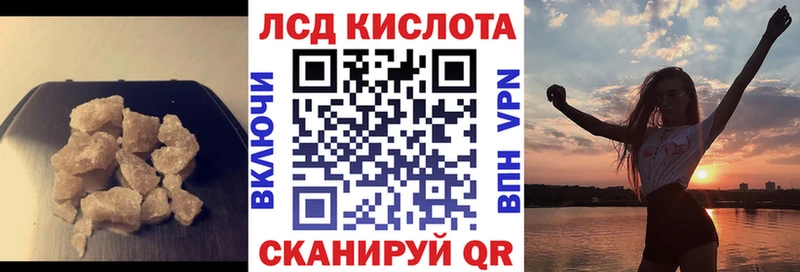Лсд 25 экстази ecstasy  мега как зайти  Красково 