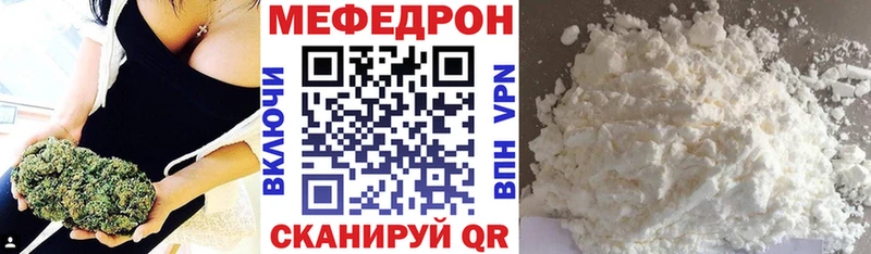 Мефедрон мяу мяу  Красково 