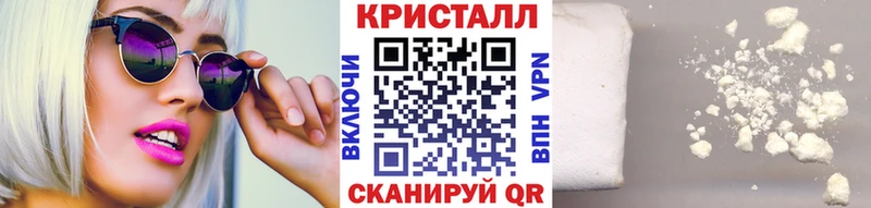 Метамфетамин Декстрометамфетамин 99.9%  Красково 