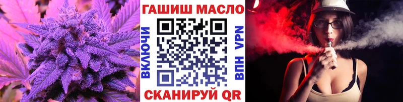 наркота  Красково  Дистиллят ТГК гашишное масло 