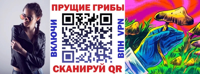Псилоцибиновые грибы Magic Shrooms  купить наркотики цена  это наркотические препараты  Красково 