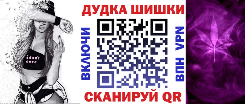хочу   Красково  Конопля Ganja 